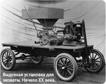 выдувная установка эковаты начало 20 века